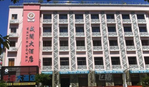 三亚威阁大酒店