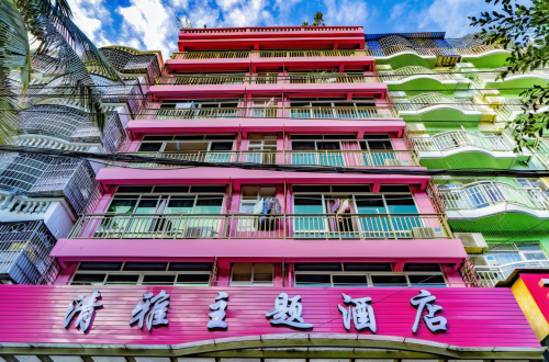 清雅主题酒店(三亚湾凤凰岛胜利购物广场店)