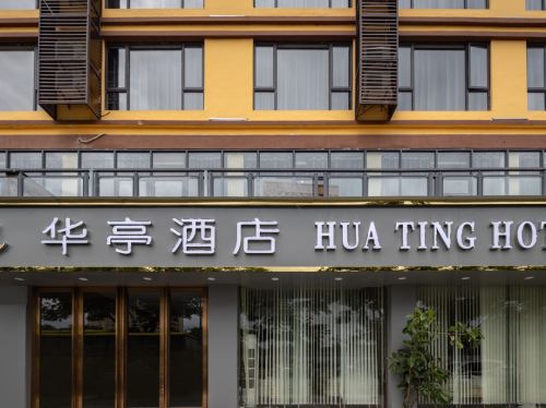 华亭酒店(三亚湾椰梦长廊店)