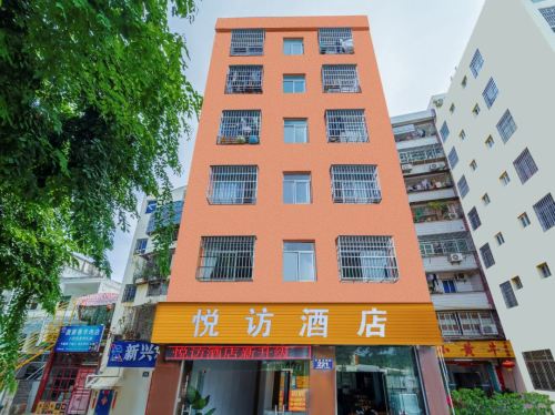 三亚悦访酒店(三亚湾椰梦长廊店)