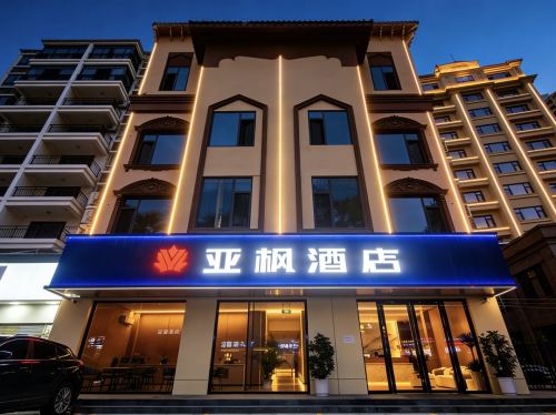 亚枫酒店(凤凰机场店)