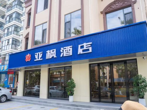 亚枫酒店(凤凰机场店)