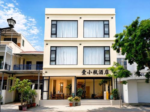 三亚壹小瓶酒店(天涯小镇店)