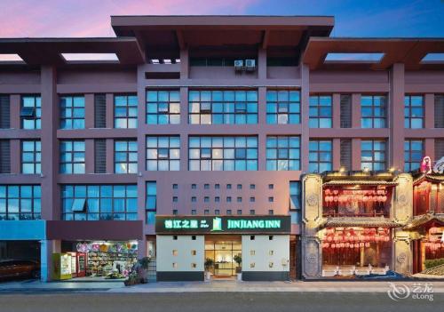 锦冮之星酒店(三亚湾凤凰机场店)