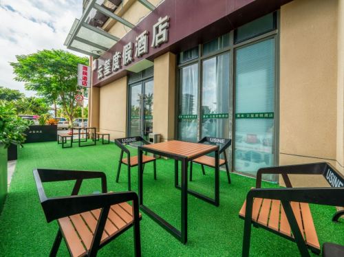 海口云玺酒店(新海港码头海南国际会展中心店)
