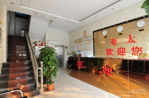 海口亚太快捷酒店(海南省人民医院秀英站店)