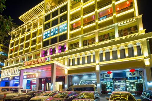 倾城朵美酒店(三亚湾解放路店)
