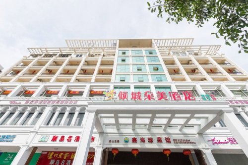 倾城朵美酒店(三亚湾解放路店)
