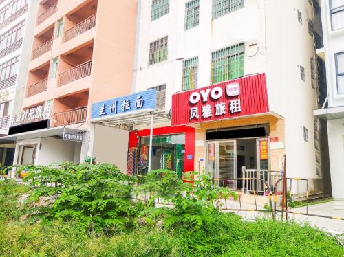 三亚湾凤雅海边度假宾馆