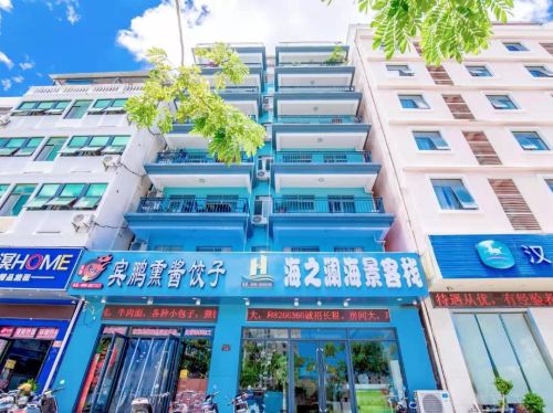 三亚海之澜海景客栈
