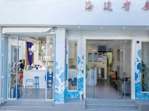 海边有房旅店(三亚天涯海角店)