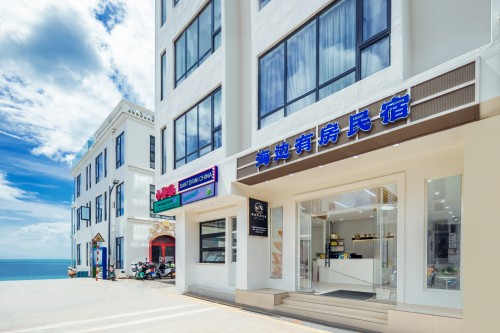海边有房旅店(三亚天涯海角店)