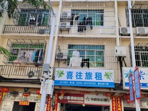 三亚喜往旅租游玩全攻略——门票、交通、住宿一文搞定——三亚喜往旅租
