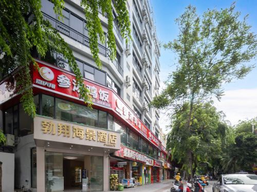 三亚勃翔海景酒店(三亚湾步行街人民医院店)