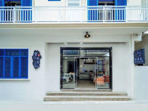 三亚望海庭民宿(天涯海角店)