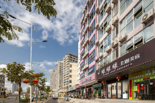 三亚湾缘缘缘主题美宿(椰梦长廊店)