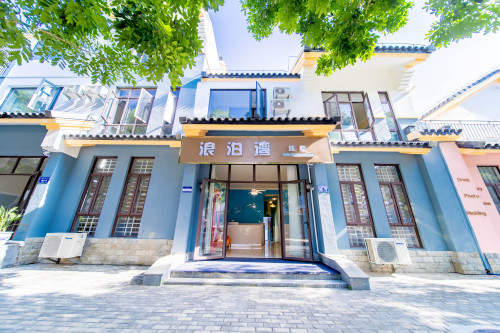 三亚海棠湾浪泊湾度假民宿
