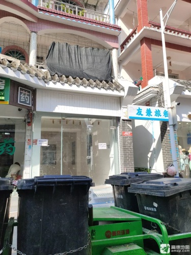 友兼旅租(蜈支洲岛后海店)