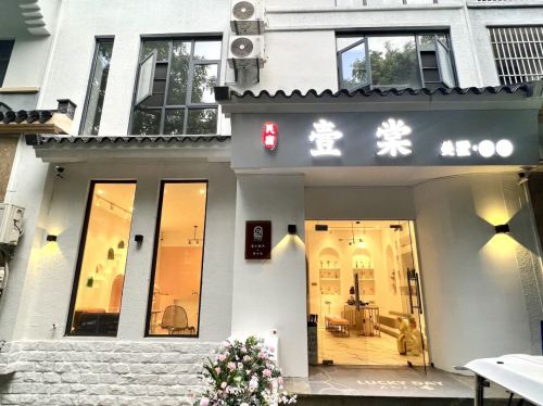 三亚壹棠民宿(海棠湾免税城店)