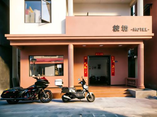 桉境酒店