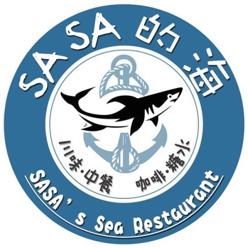 sasa的海(蜈支洲岛店)