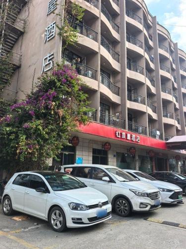红顶屋酒店(三亚海棠湾店)