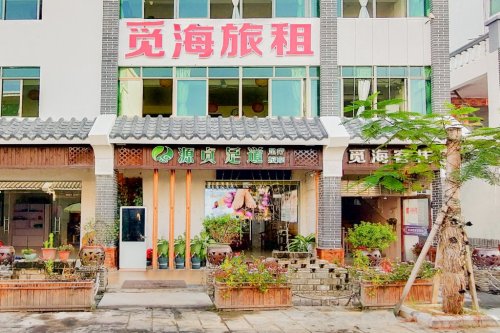 三亚觅海客栈