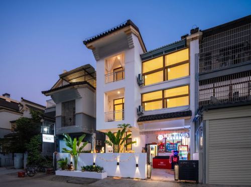 旺达switch电玩体验酒店(三亚海棠湾国际免税城店)