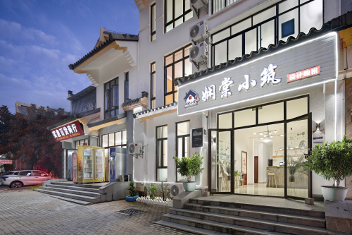 娴棠小筑民宿(三亚海棠湾国际免税城店)