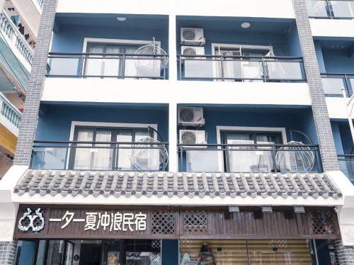 三亚一夕一夏冲浪民宿(蜈支洲岛店)