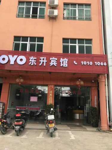 东升宾馆(三亚海棠湾店)