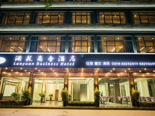 三亚澜苑商务酒店
