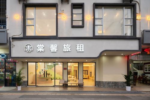 三亚棠馨民宿(海棠湾国际免税城店)