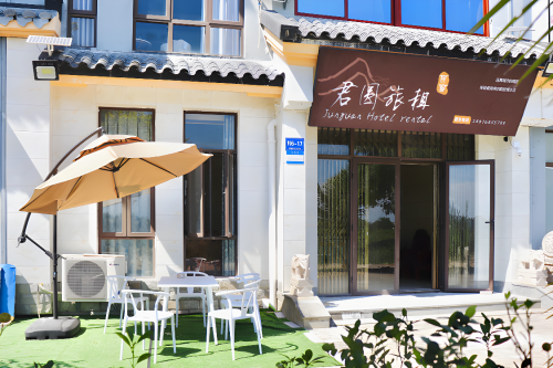 速庭·三亚海棠湾君圆旅租