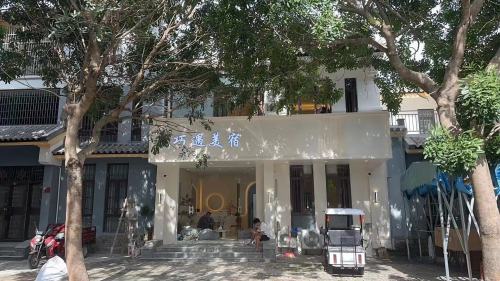 三亚巧遇美宿(海棠湾免税城店)