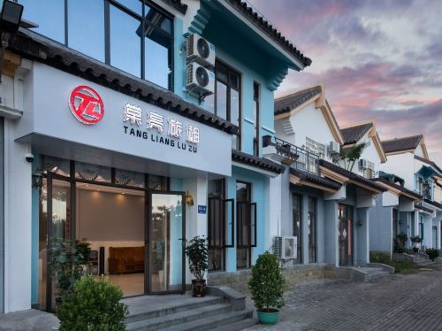 棠亮民宿(三亚国际免税城店)