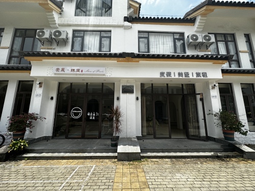 三亚豪晟珠崖民宿(海棠湾免税城店)