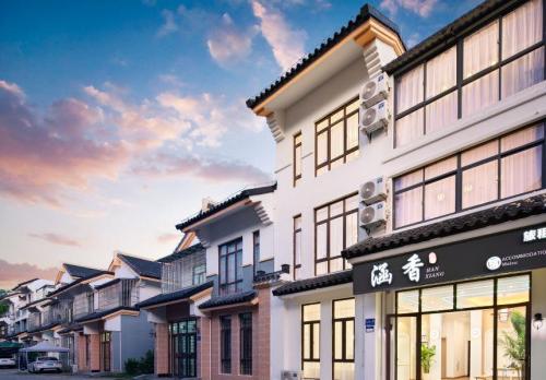 涵香小筑民宿(海棠湾免税城店)