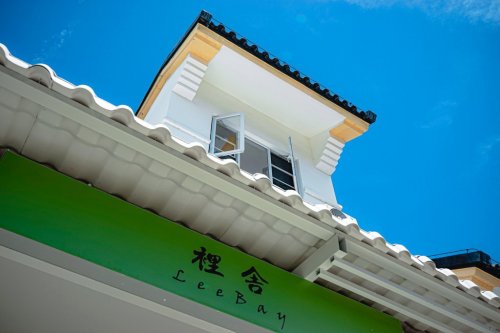 三亚里舍民宿(海棠湾免税城店)