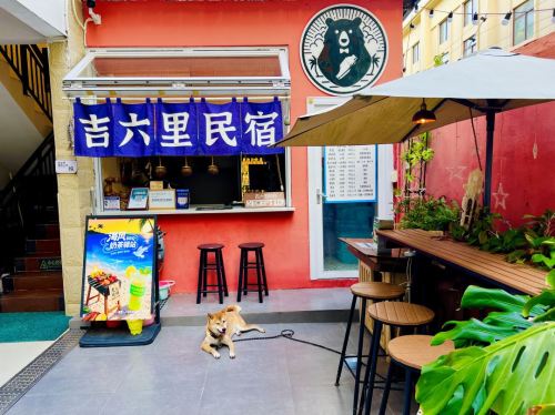三亚吉六里民宿(蜈支洲岛后海店)
