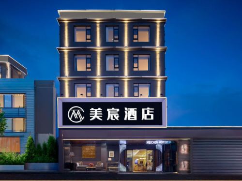 三亚·悦海棠丨CoastalBeautyMc美宸酒店(海棠湾林旺夜市店)