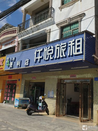 三亚海棠仟悦旅租