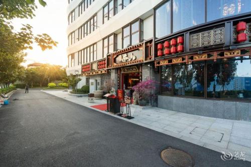 亮庭观棠度假公寓(三亚海棠湾店)