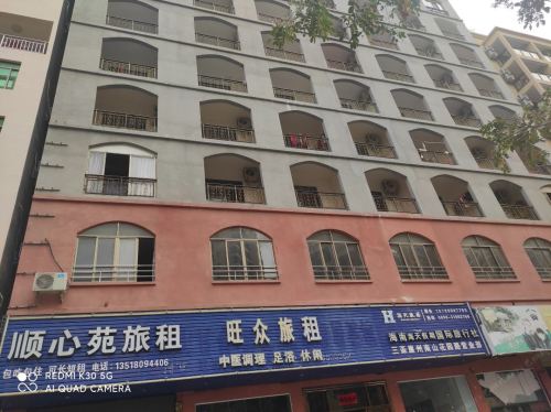 顺心苑旅租
