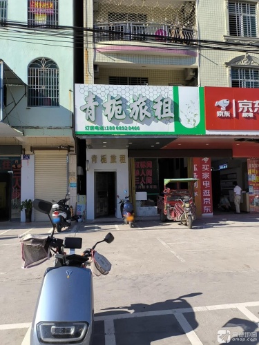 三亚青栀旅租(崖州湾南繁科技城)