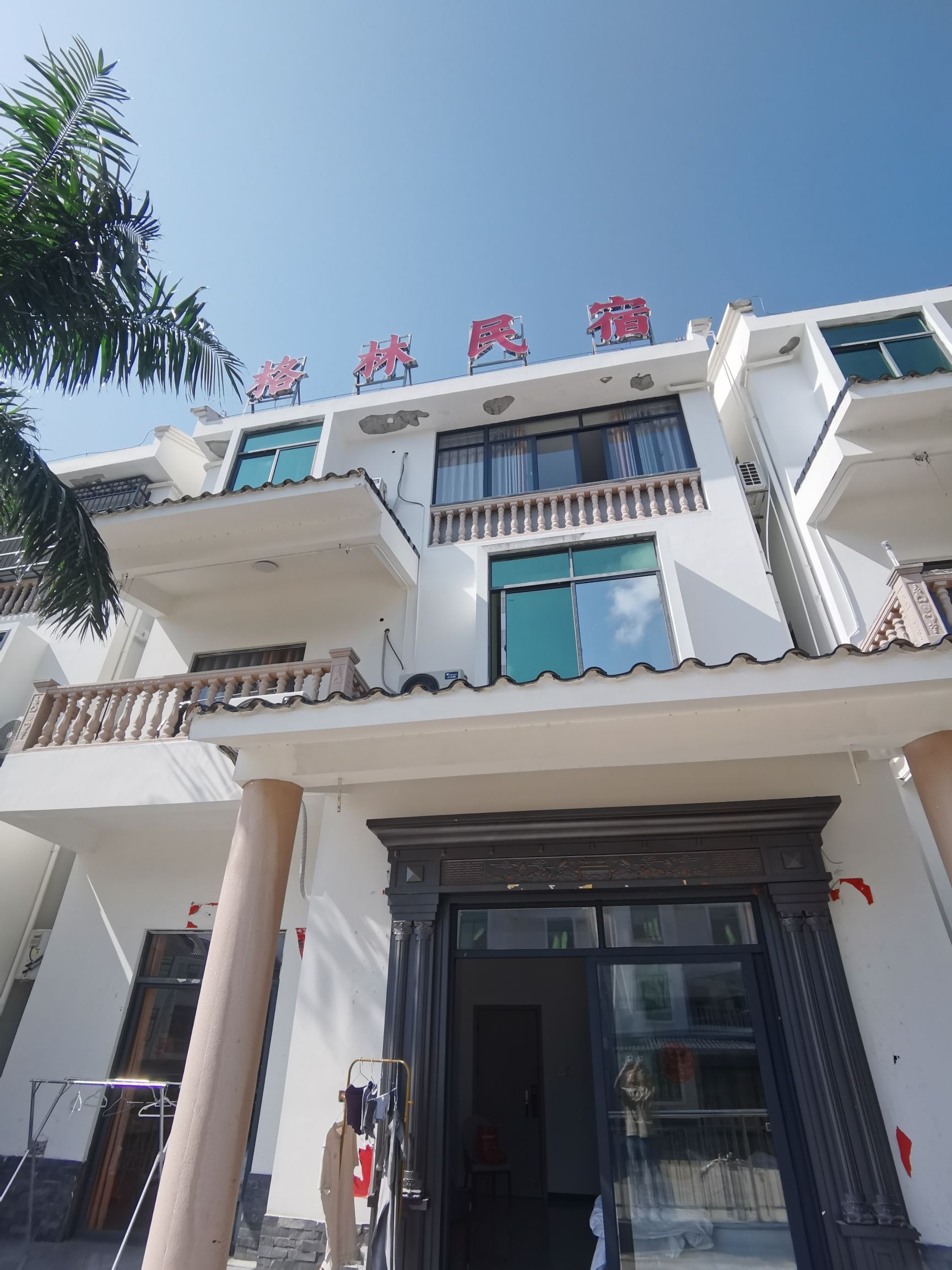 三亚崖州格林民宿(南山寺南山北站店)