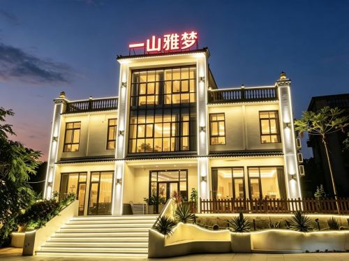 三亚崖州一山雅梦民宿(南山文化旅游区店)