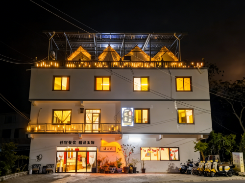 璞素居南山素食小院(福寿大道4号分店)