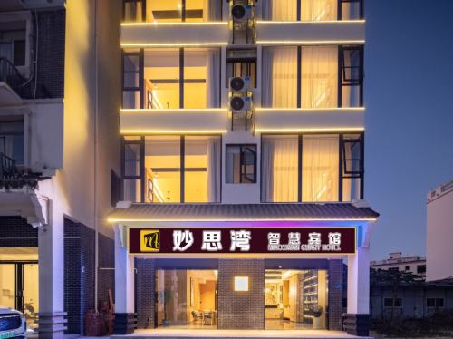 三亚妙思湾酒店(崖州店)