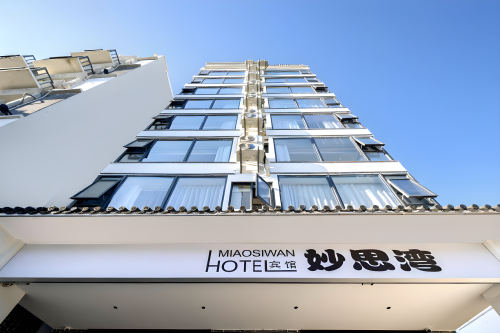 三亚妙思湾酒店(崖州店)